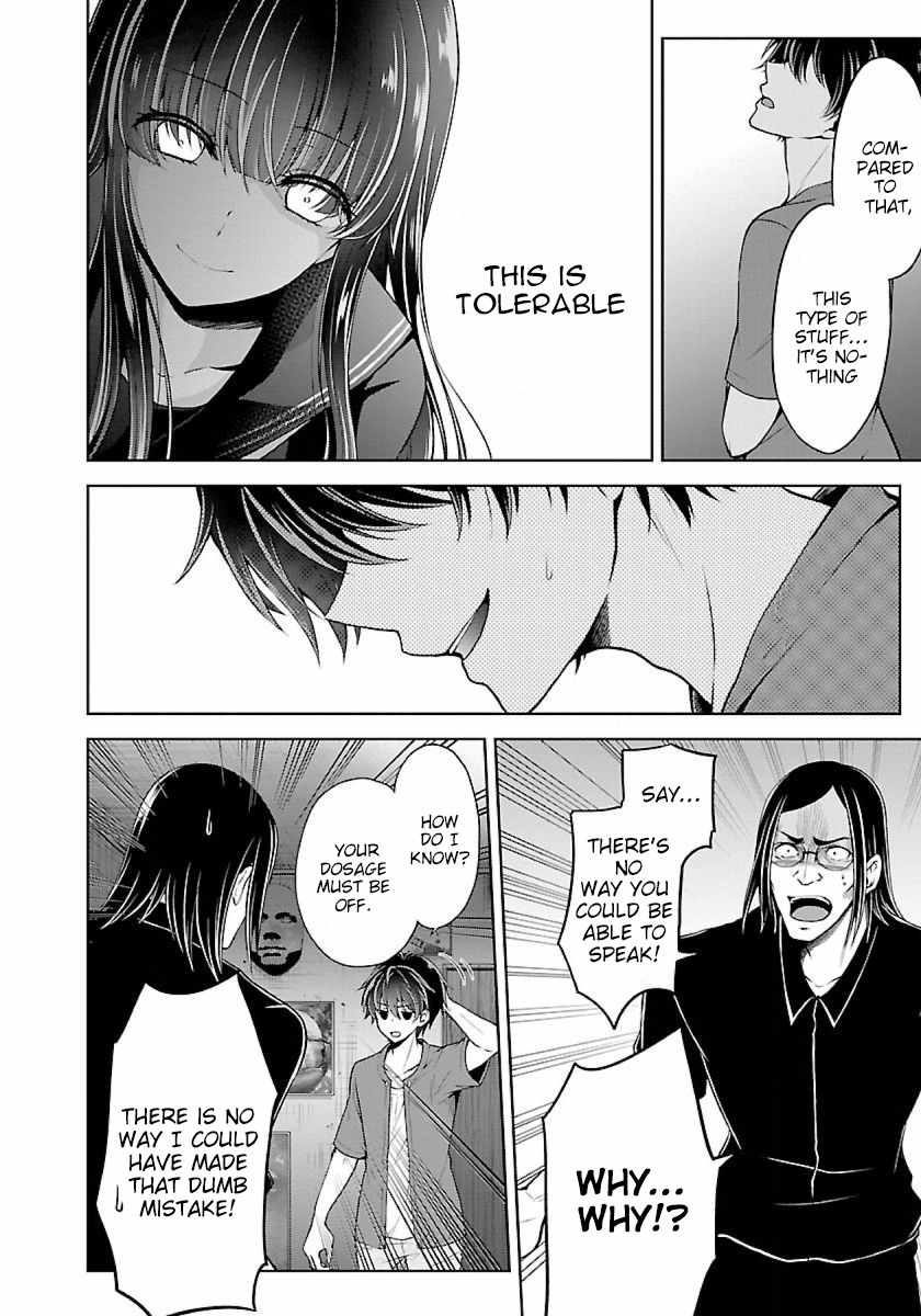 The Nameless Monster-The Spider, the Girl, and the Grotesque Murders Chapter 17 11